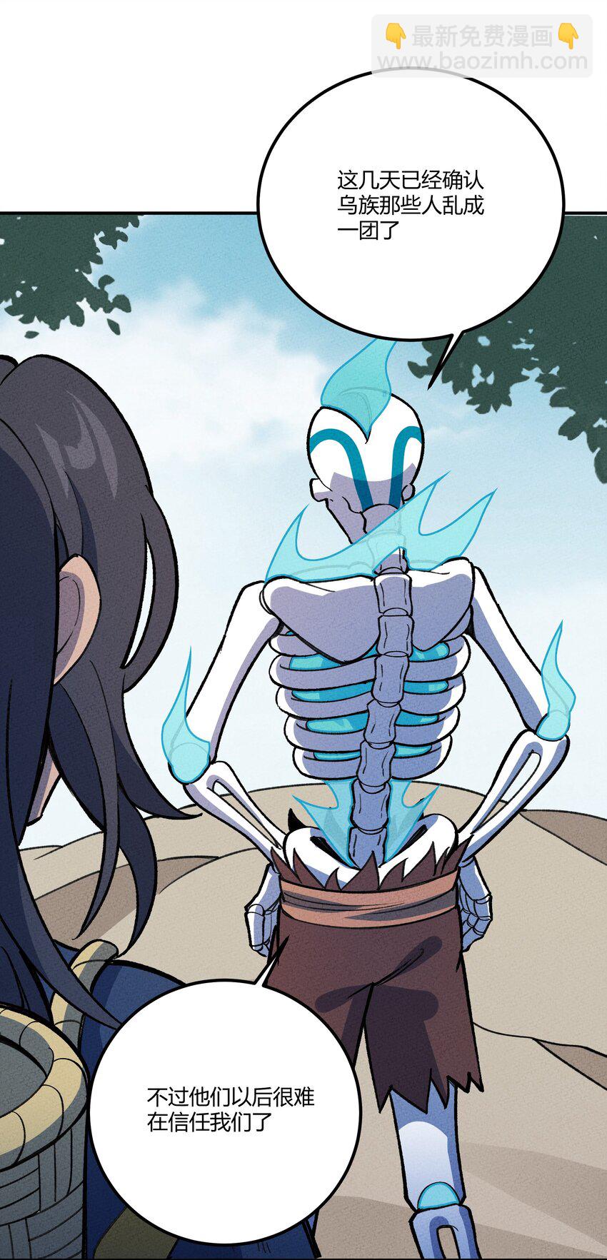 244 怀孕了？！7