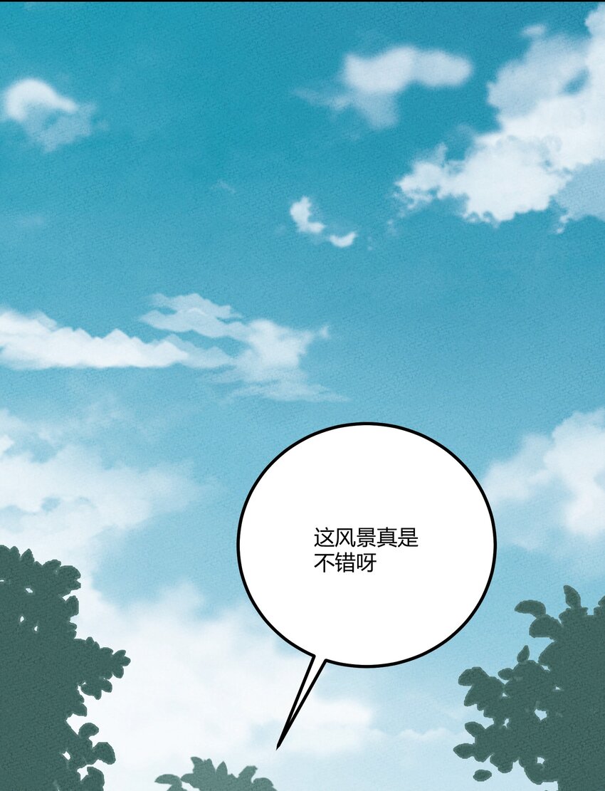 244 怀孕了？！8
