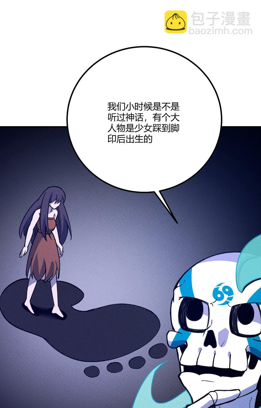 245 这锅背定了…12