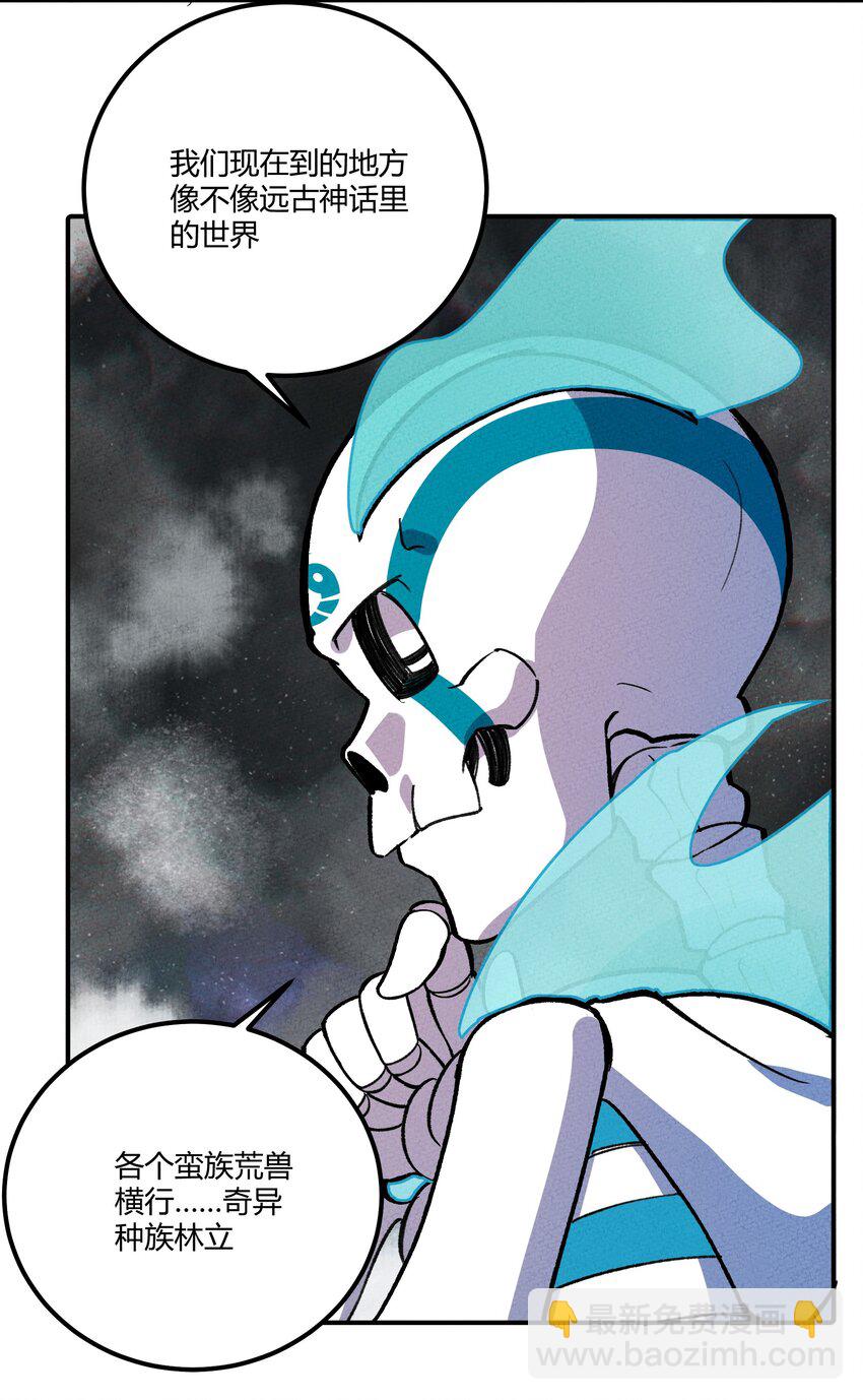 245 这锅背定了…14
