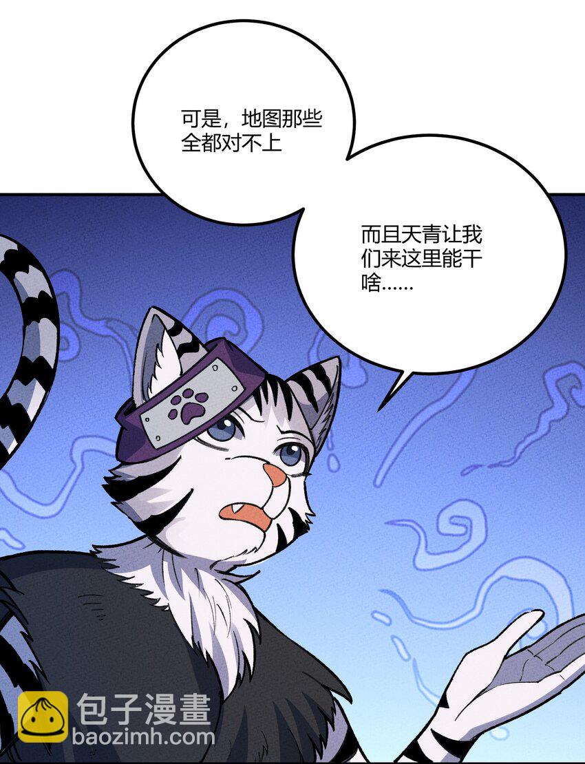 245 这锅背定了…15