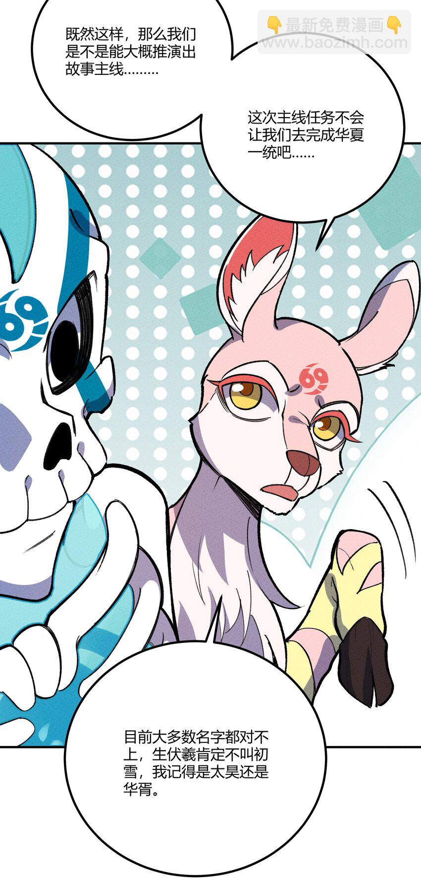 245 这锅背定了…17