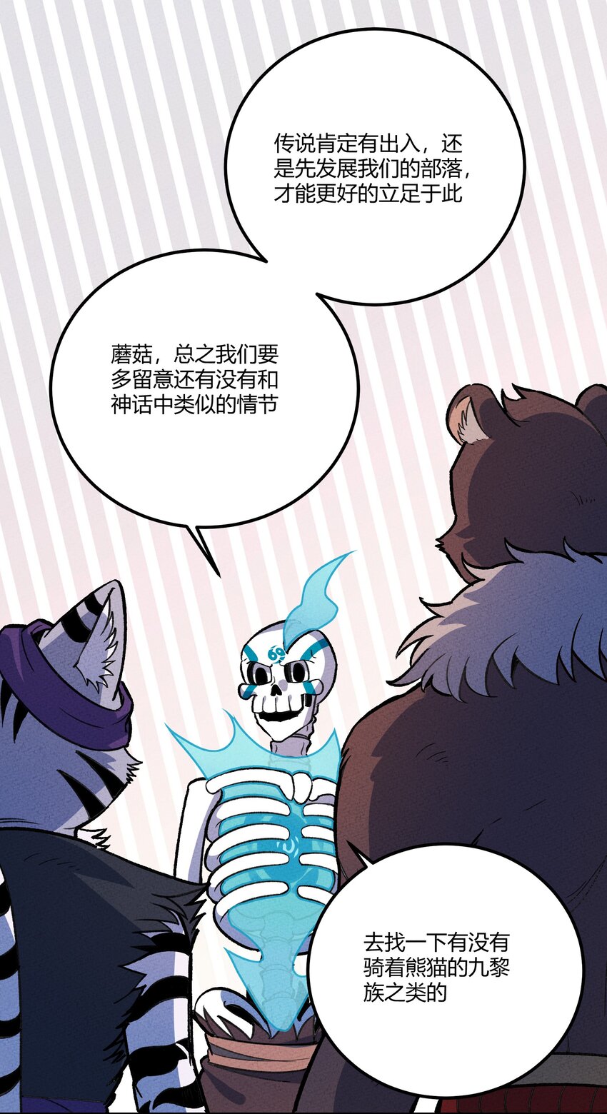 245 这锅背定了…18
