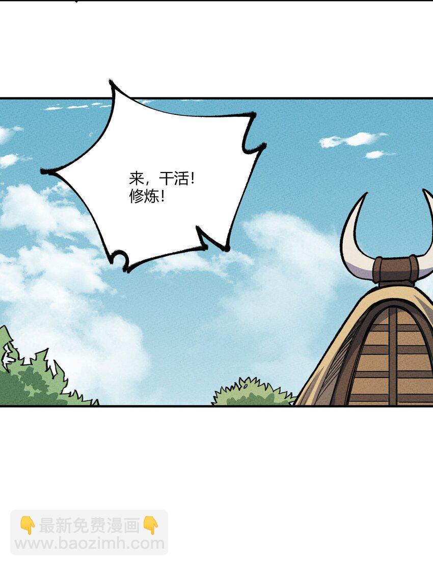 245 这锅背定了…19