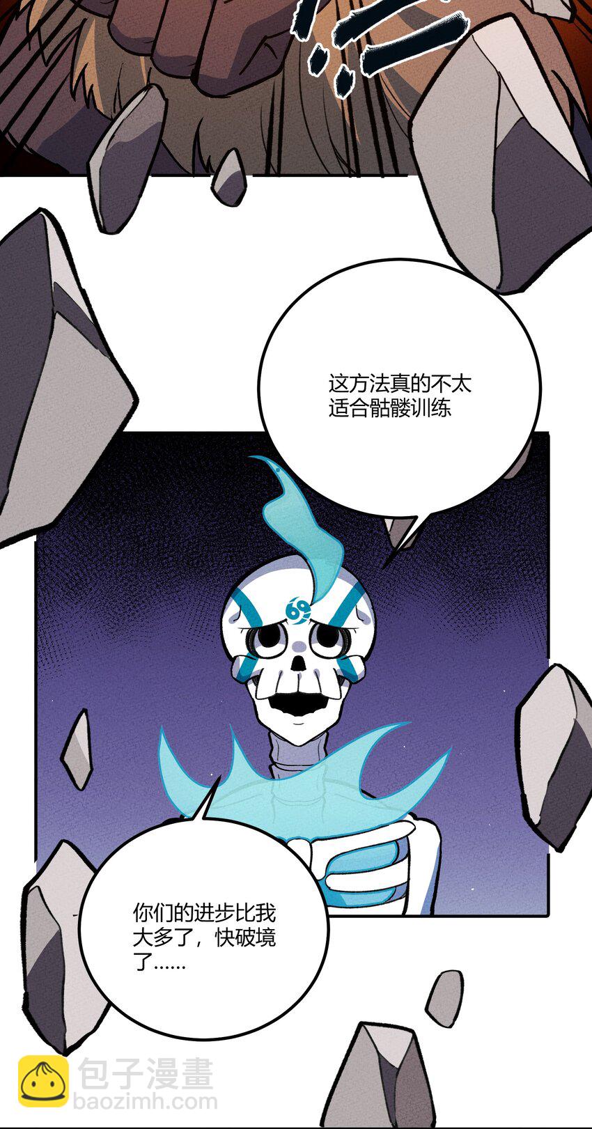 245 这锅背定了…22