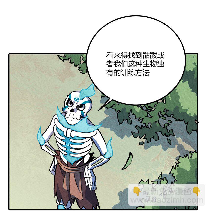 245 这锅背定了…24