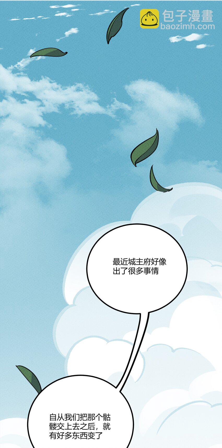 245 这锅背定了…25