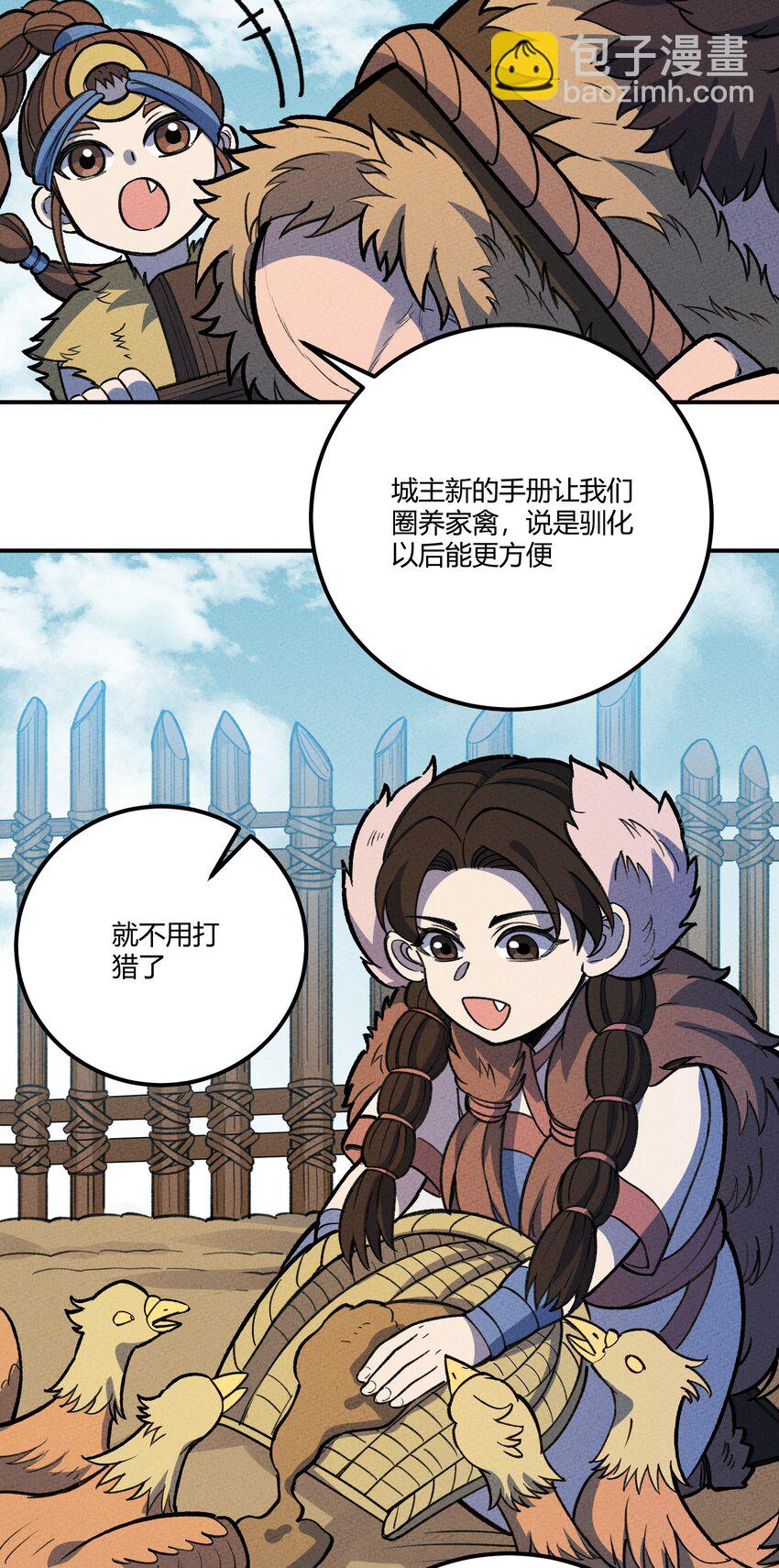 245 这锅背定了…27