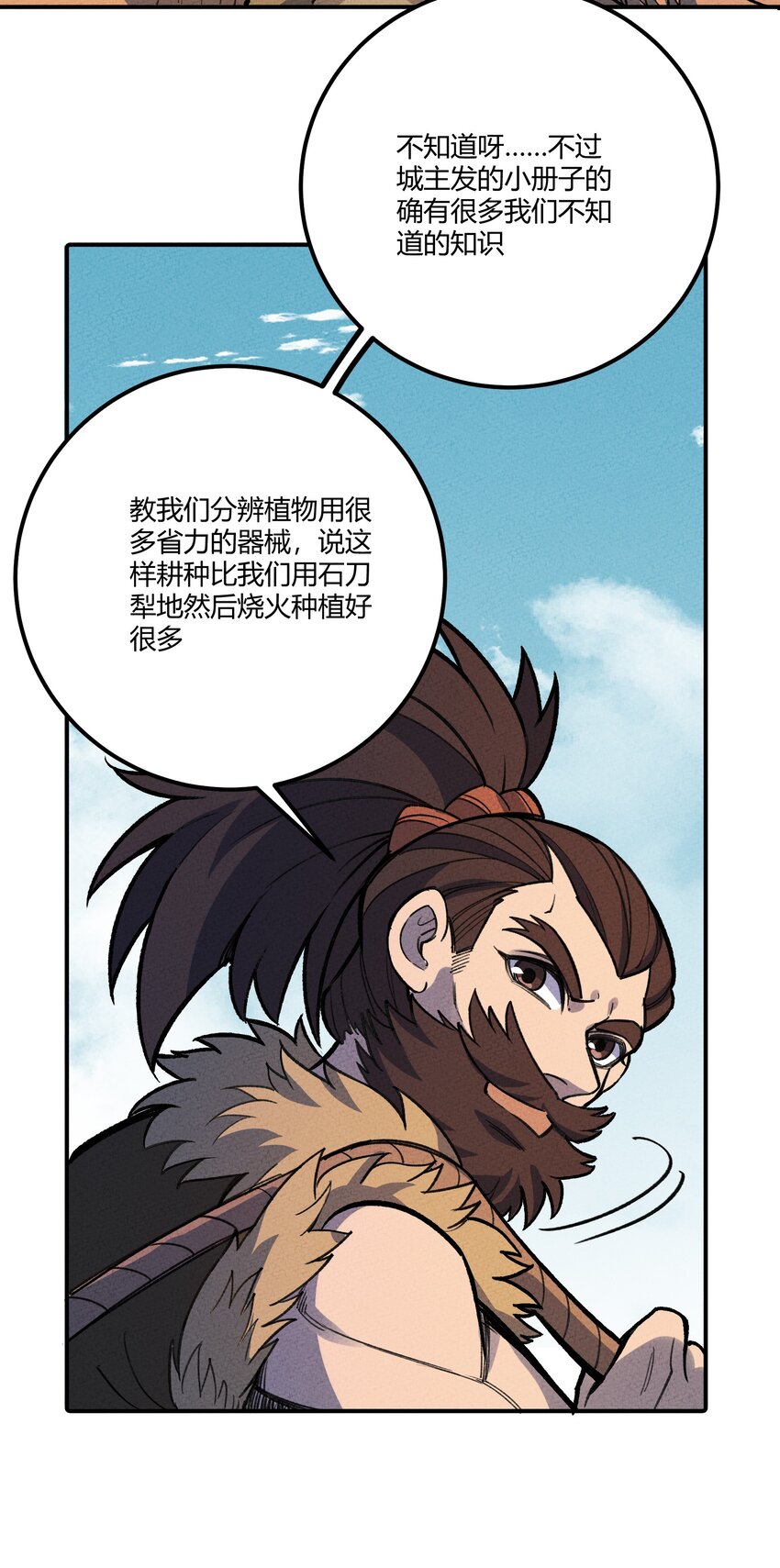 245 这锅背定了…28