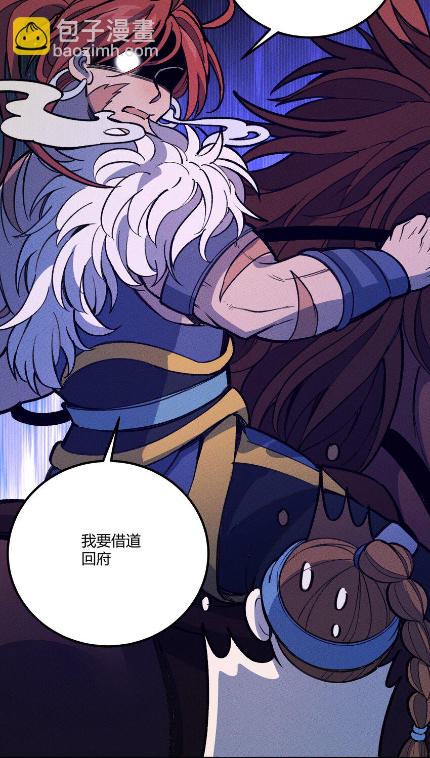 245 这锅背定了…39