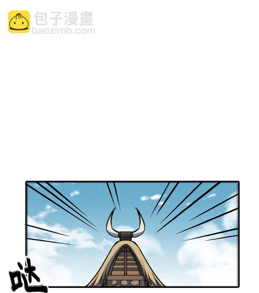 245 这锅背定了…41