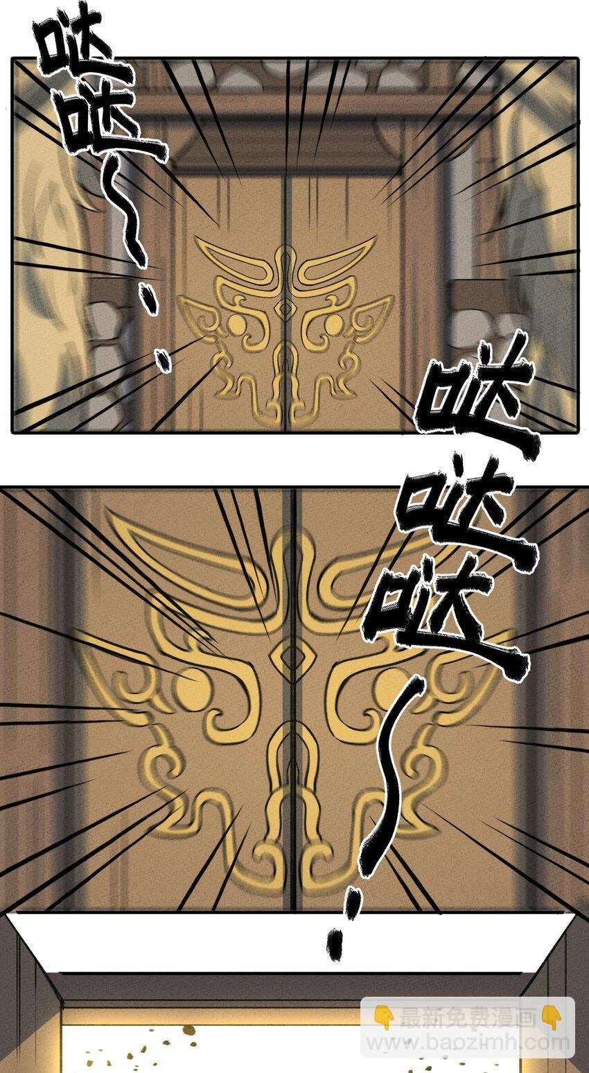 245 这锅背定了…42