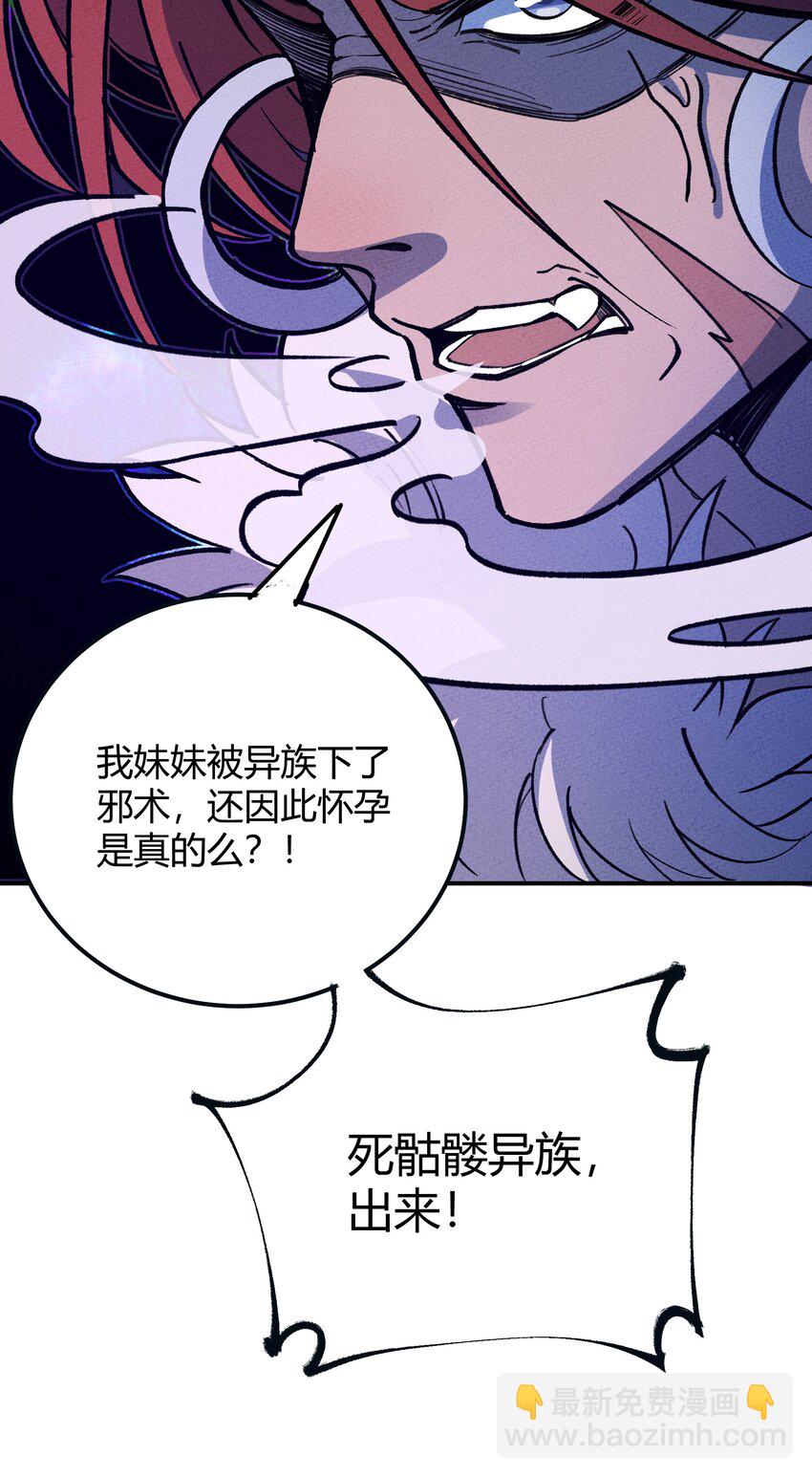 245 这锅背定了…44