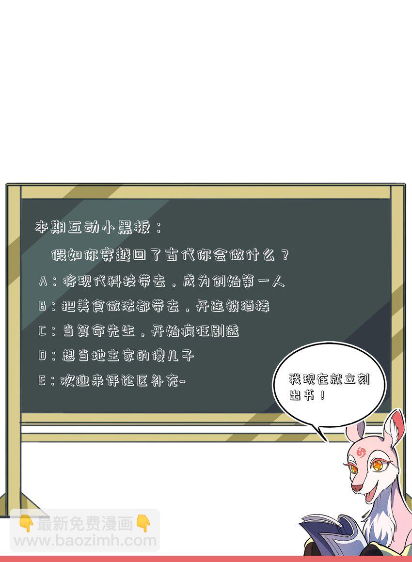 245 这锅背定了…46