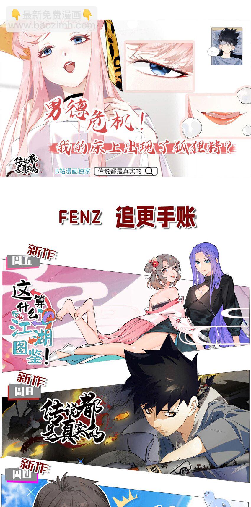 245 这锅背定了…47