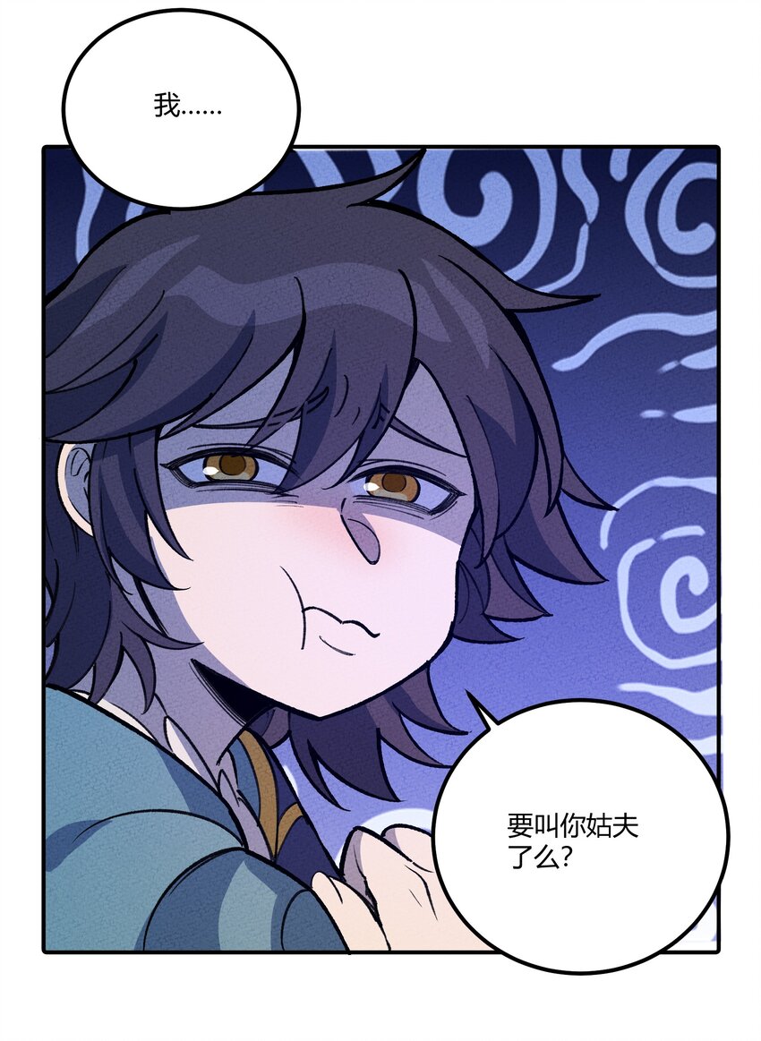 245 这锅背定了…9
