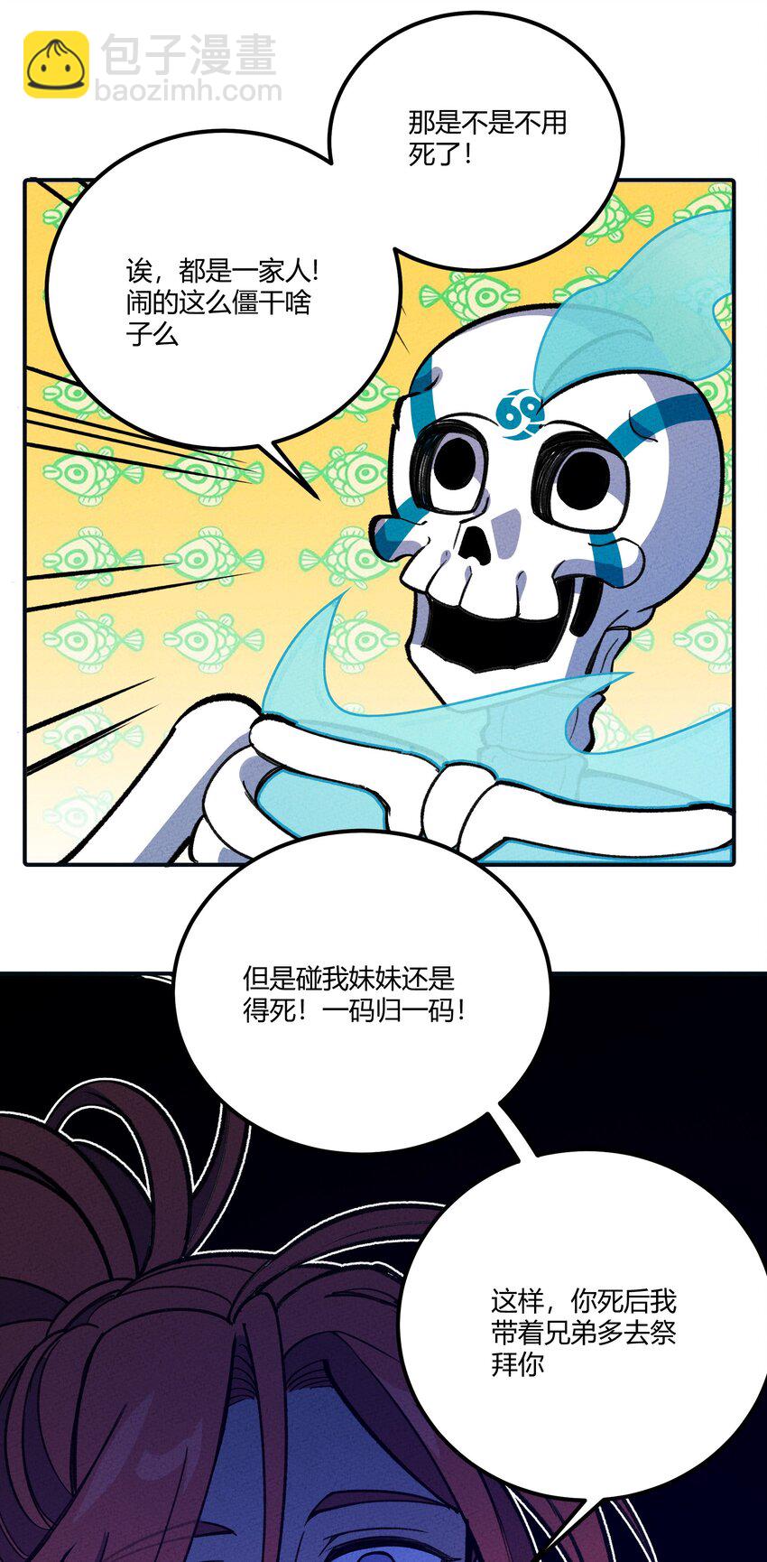 246 建木23