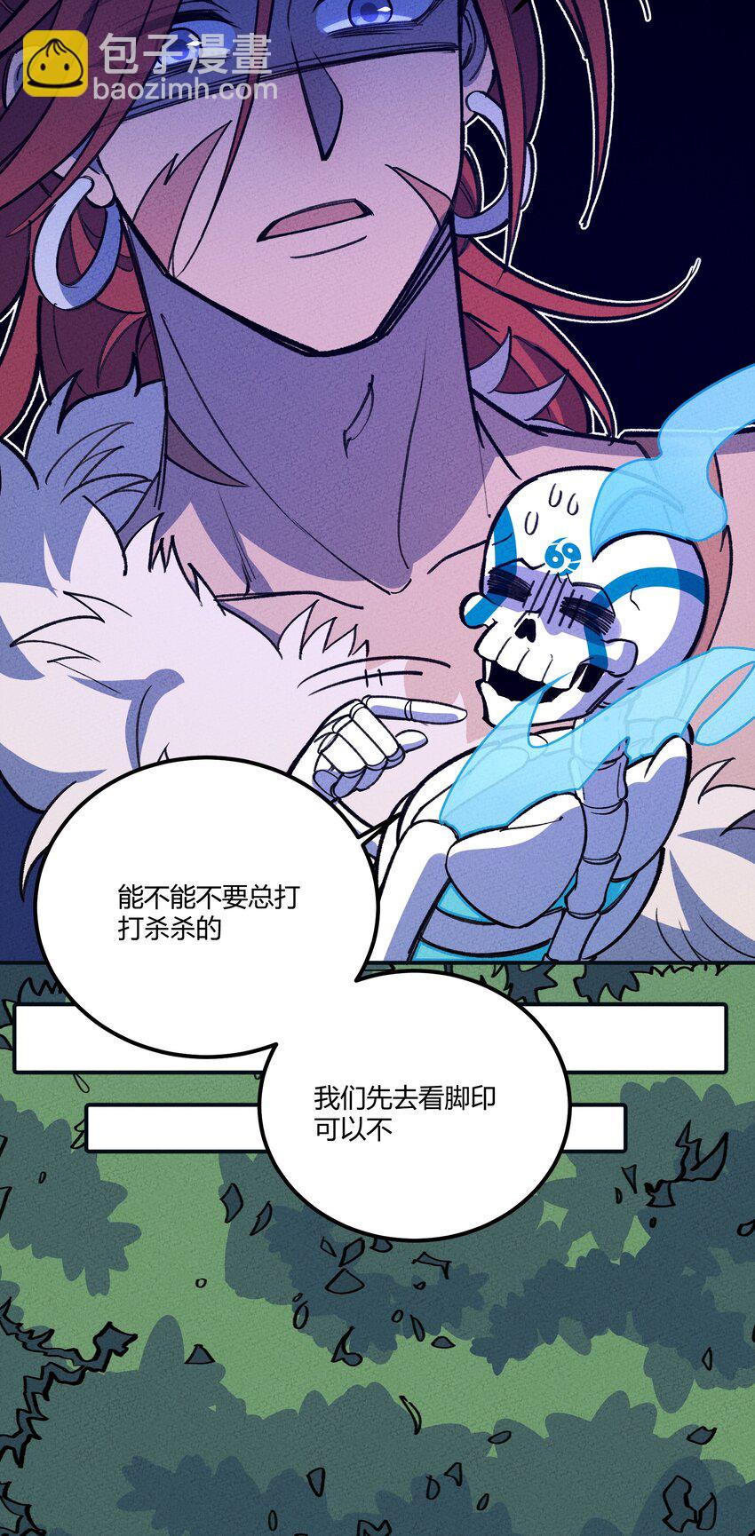 246 建木24