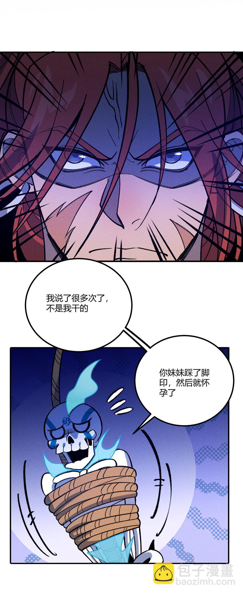 246 建木3