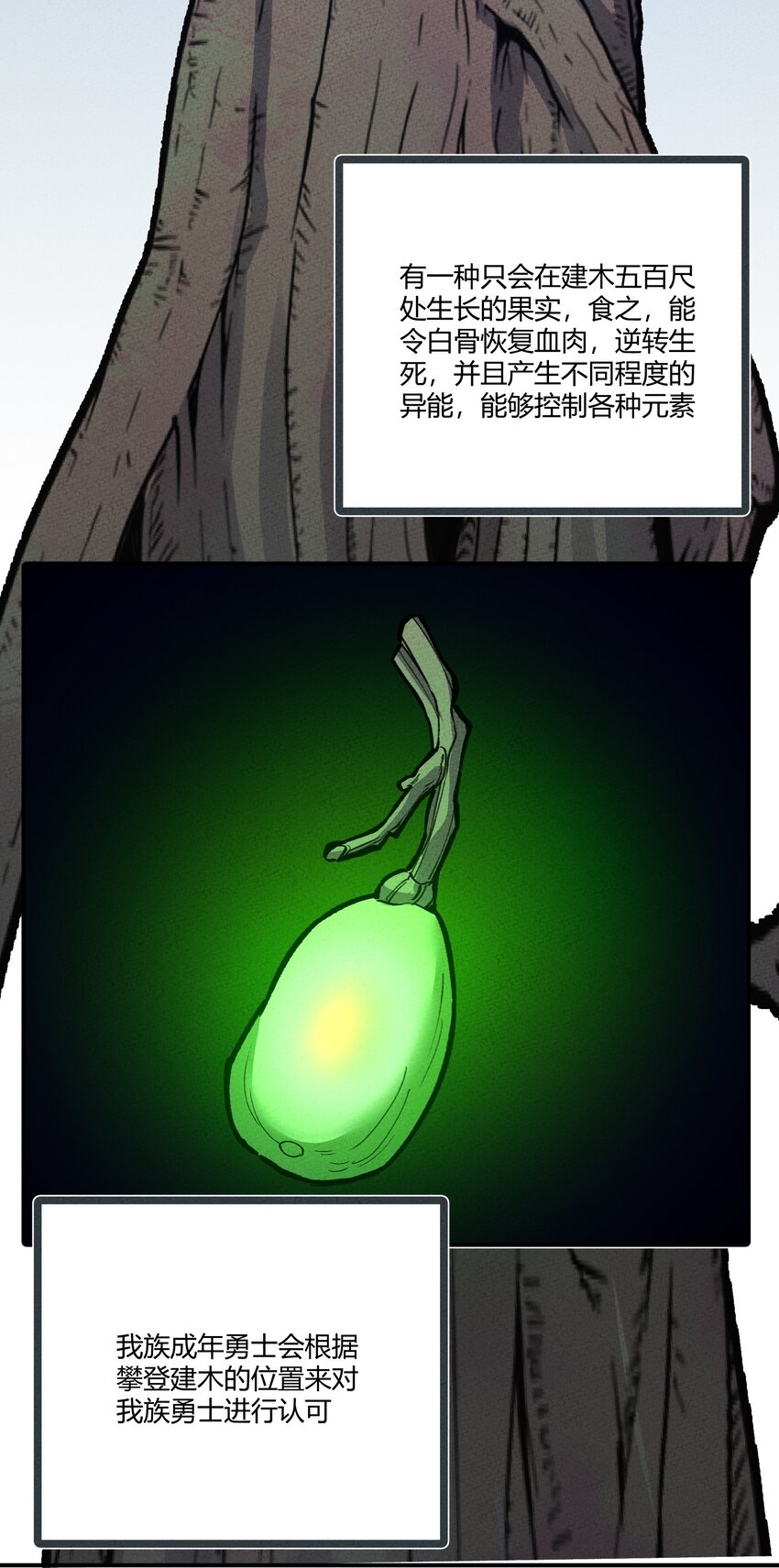 246 建木30