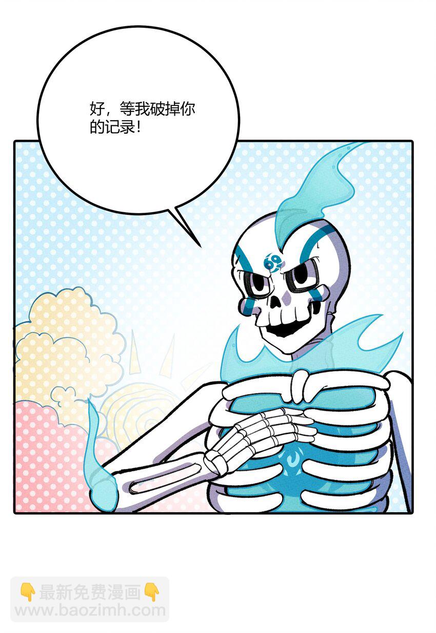 246 建木34