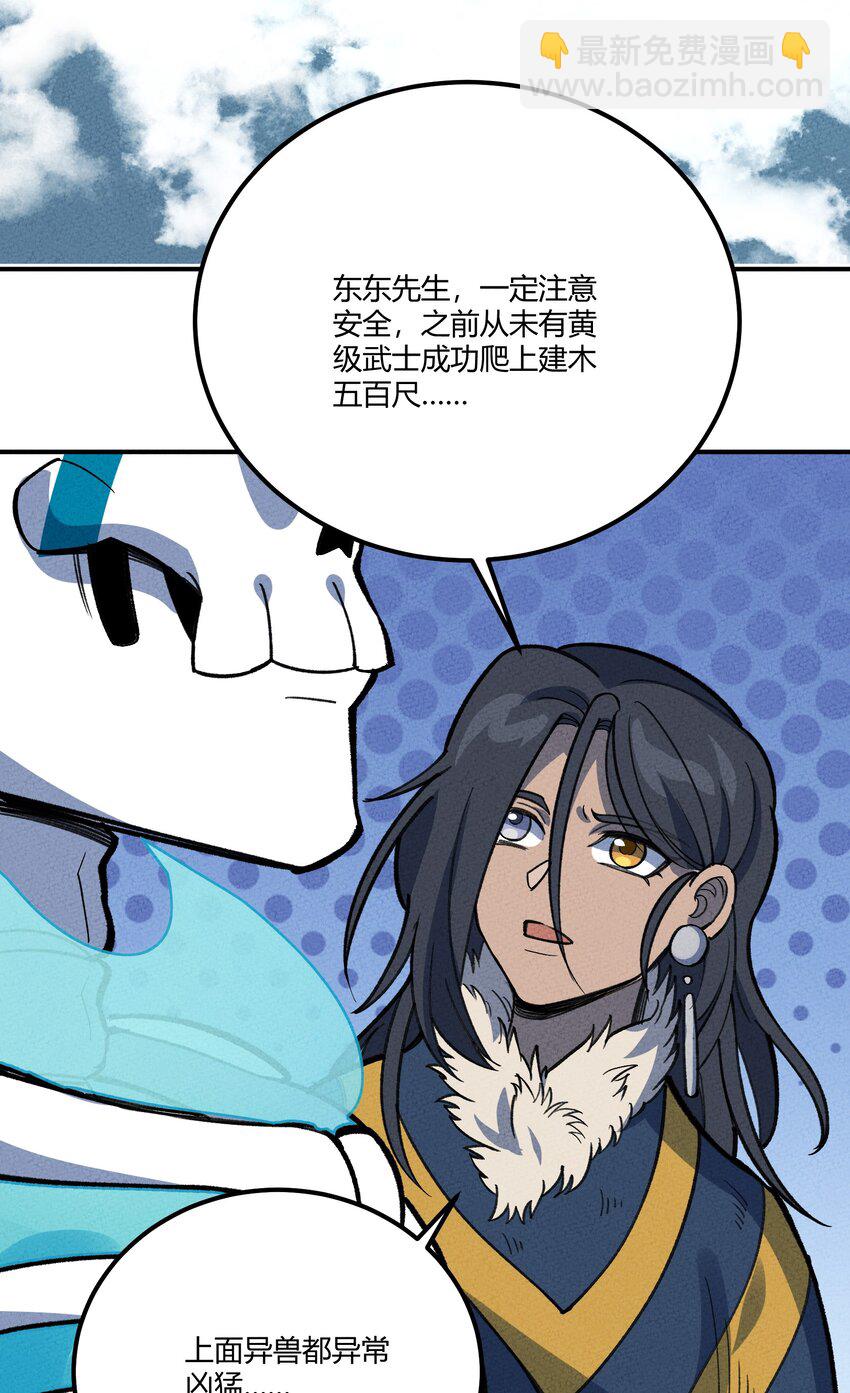 246 建木36