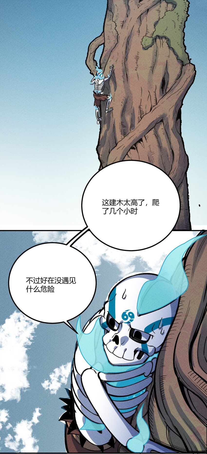 246 建木39