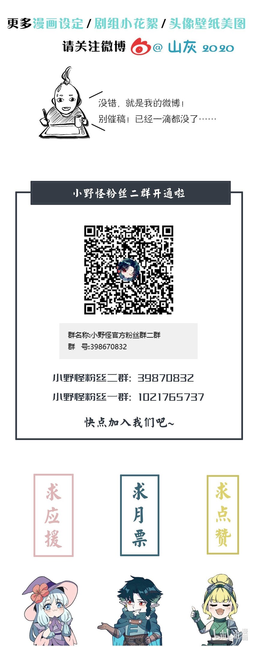 246 建木46