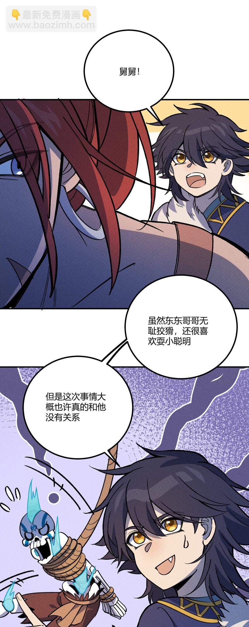 246 建木7