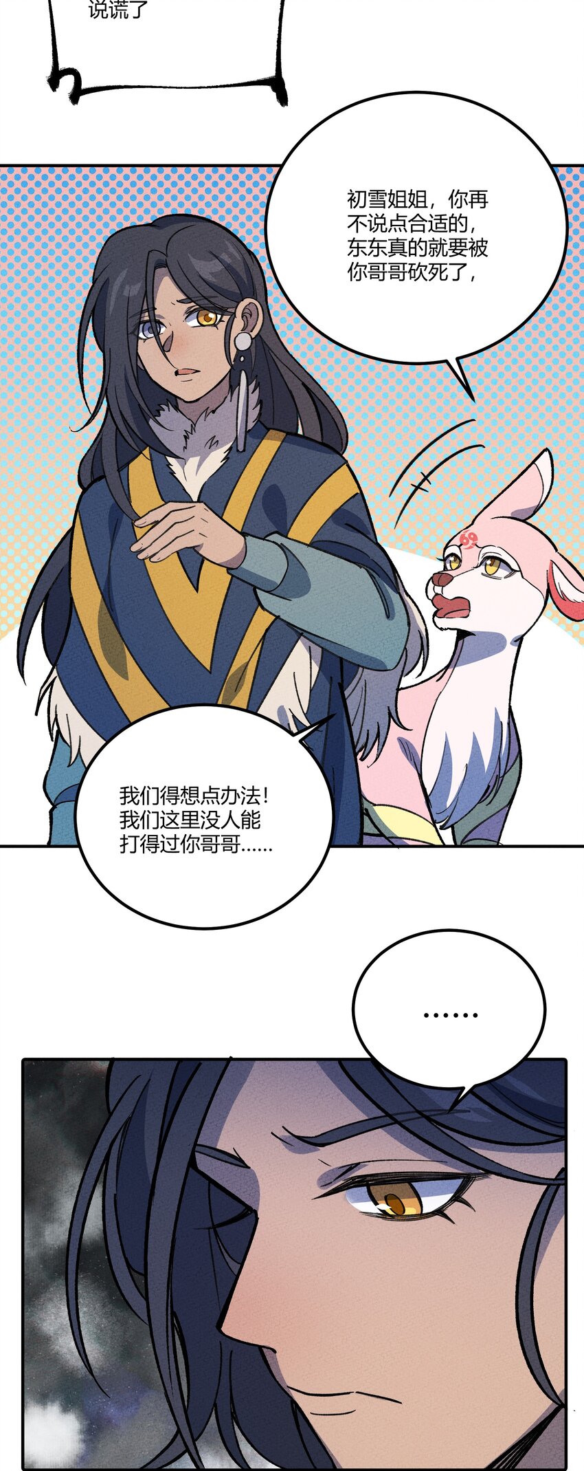 246 建木9