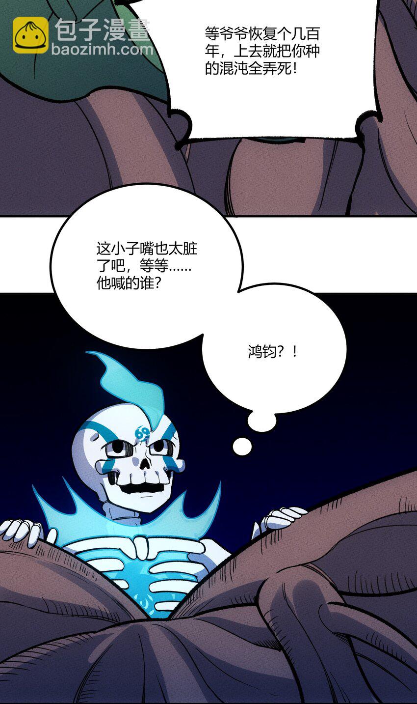247 通天28