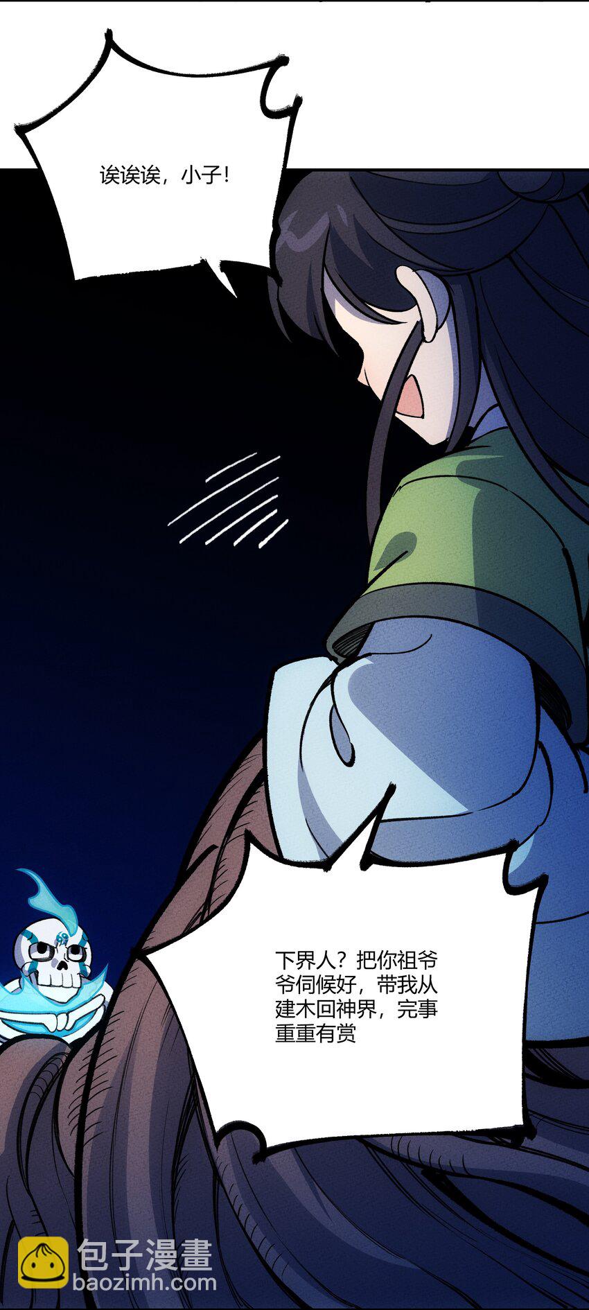 247 通天29
