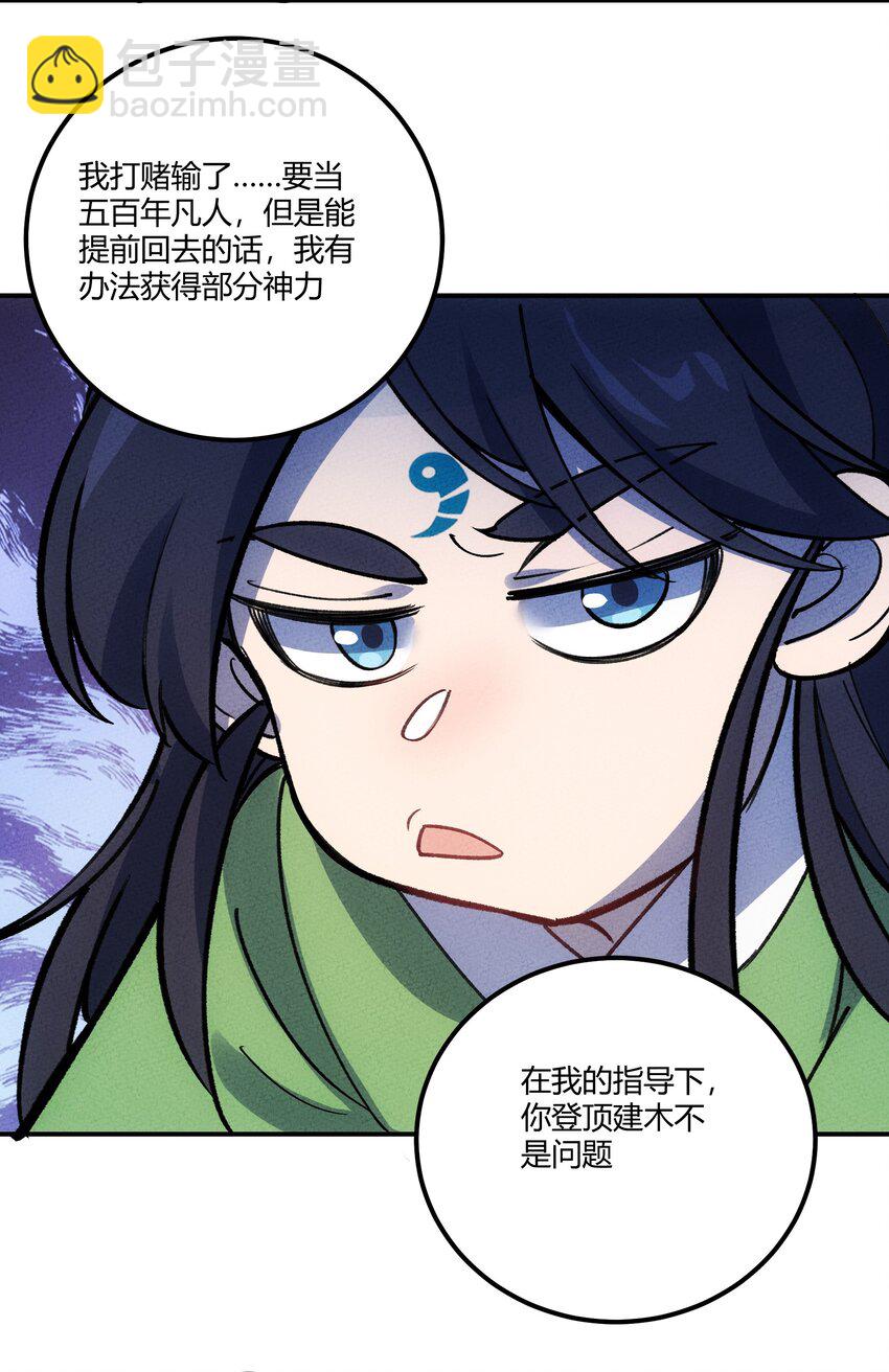 247 通天36