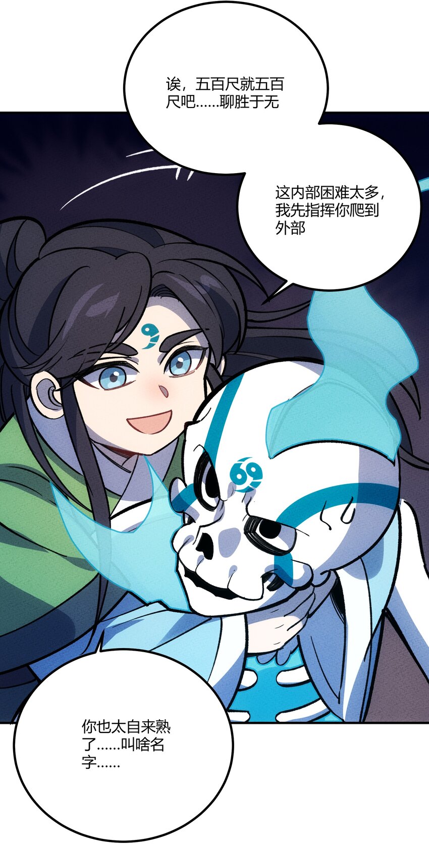 247 通天39