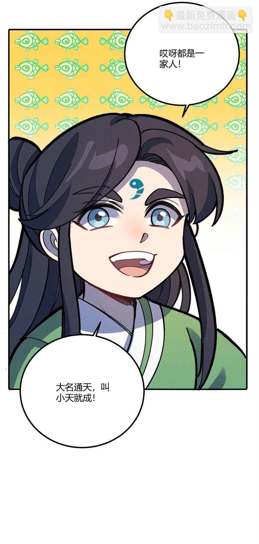 247 通天40