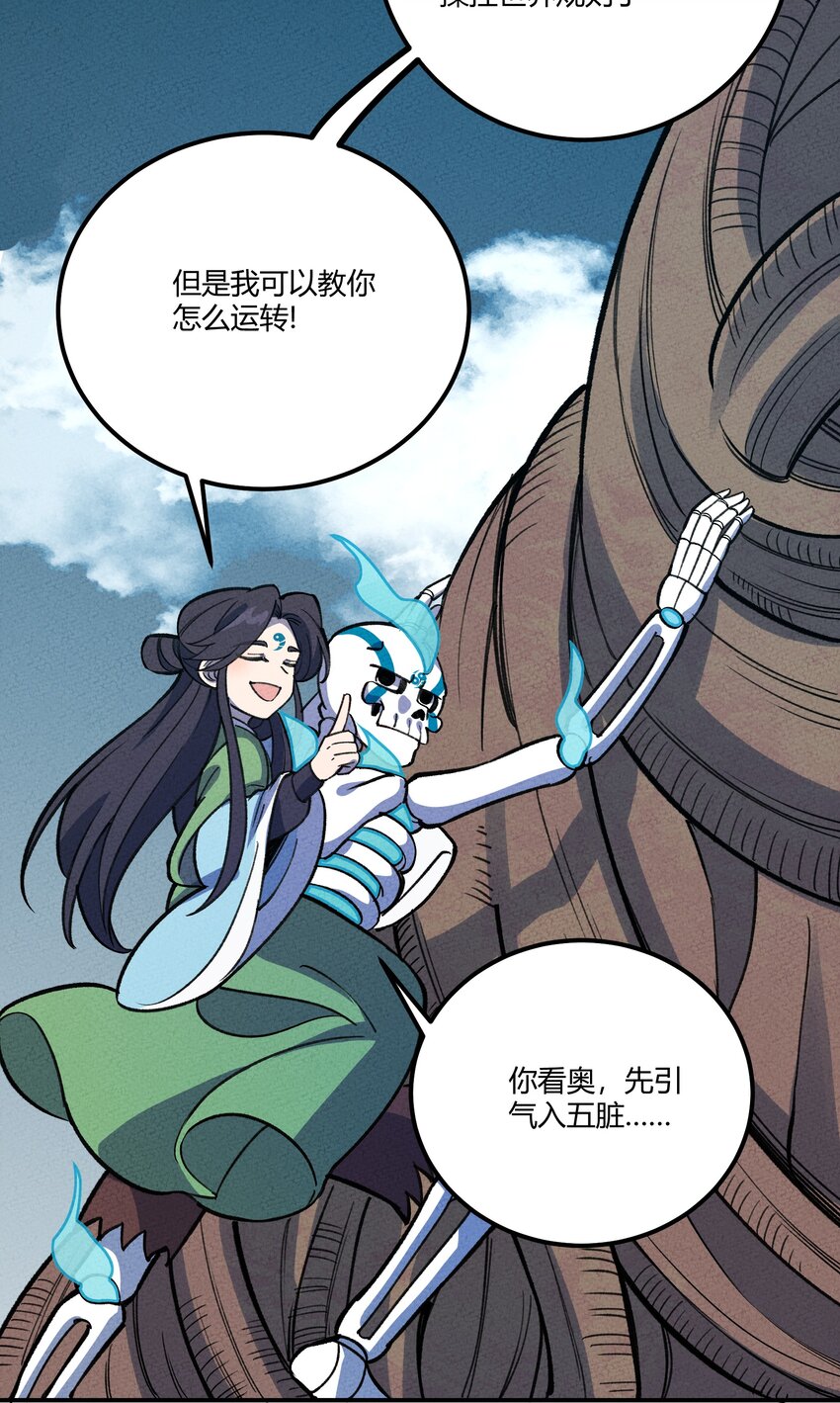 248 世界16