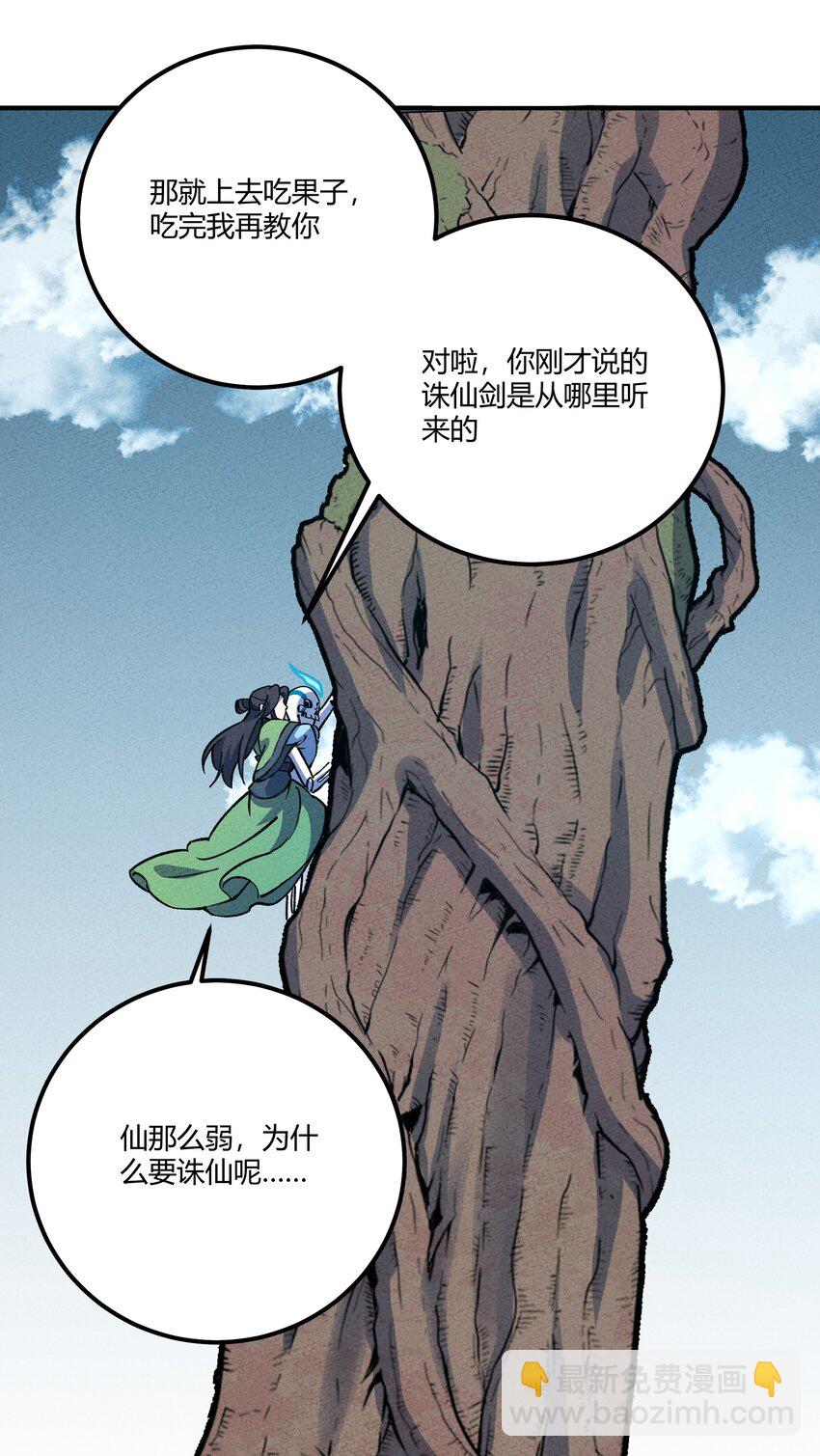 248 世界18