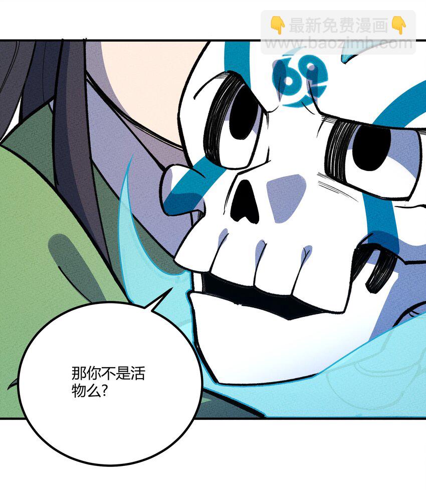 248 世界24