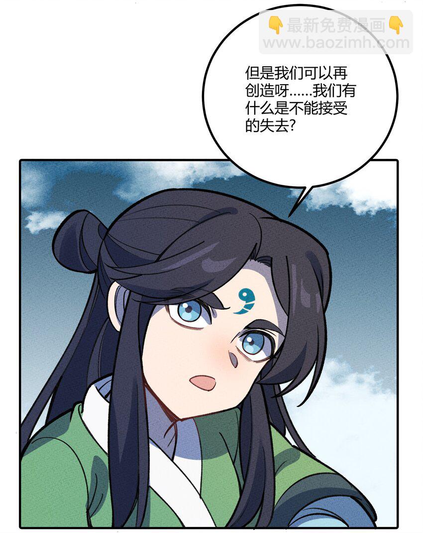 249 血肉12