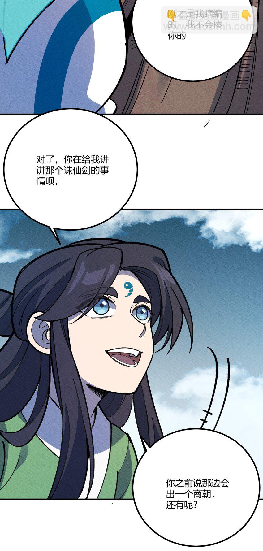249 血肉16