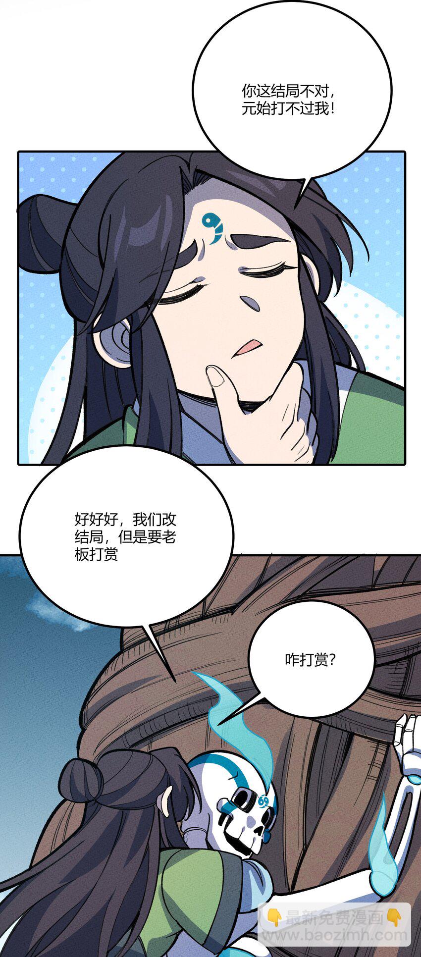 249 血肉20