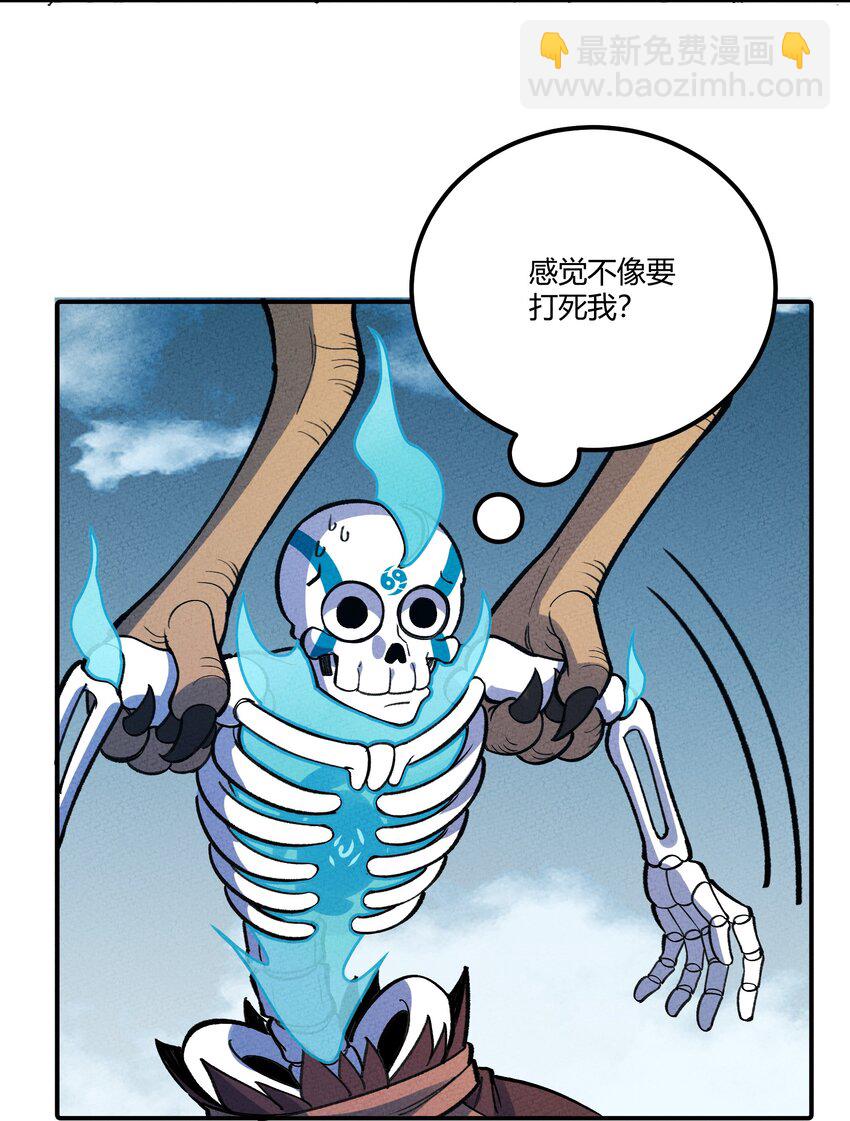 249 血肉31