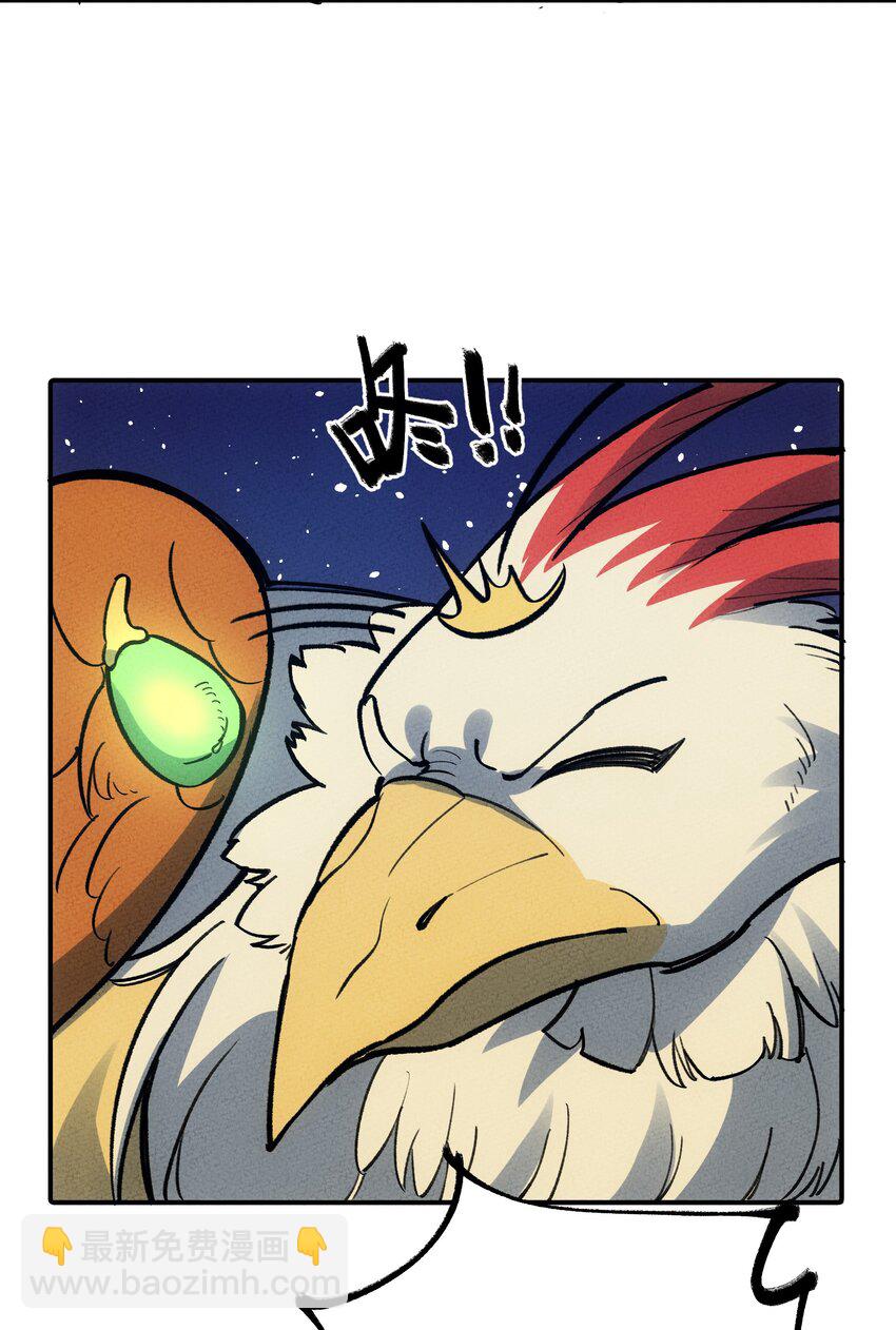 249 血肉44