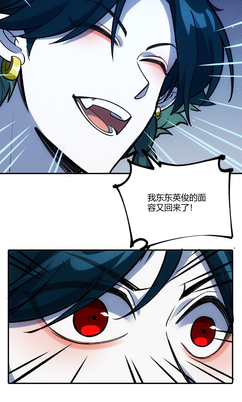 249 血肉53