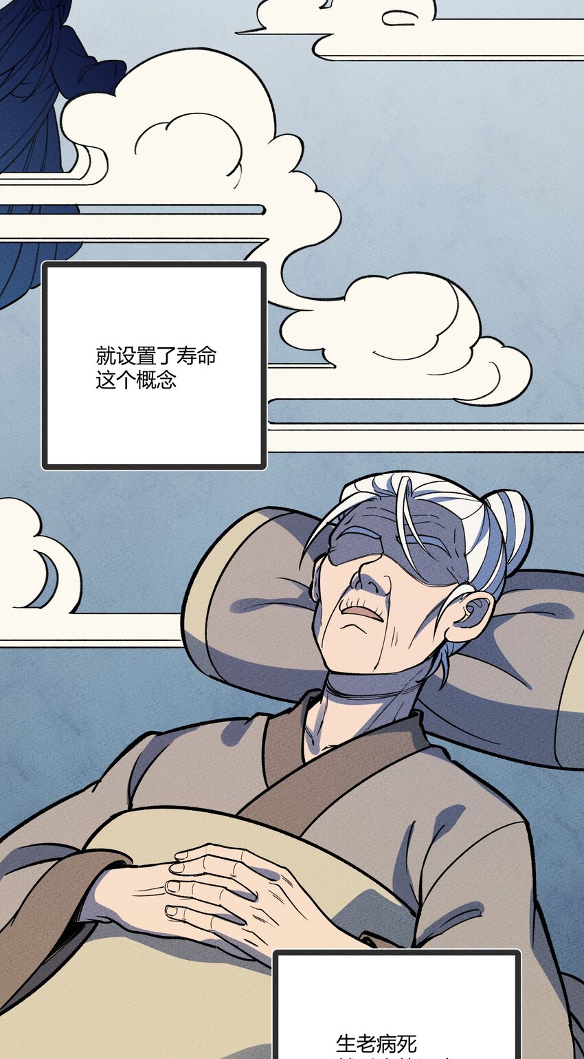 249 血肉7