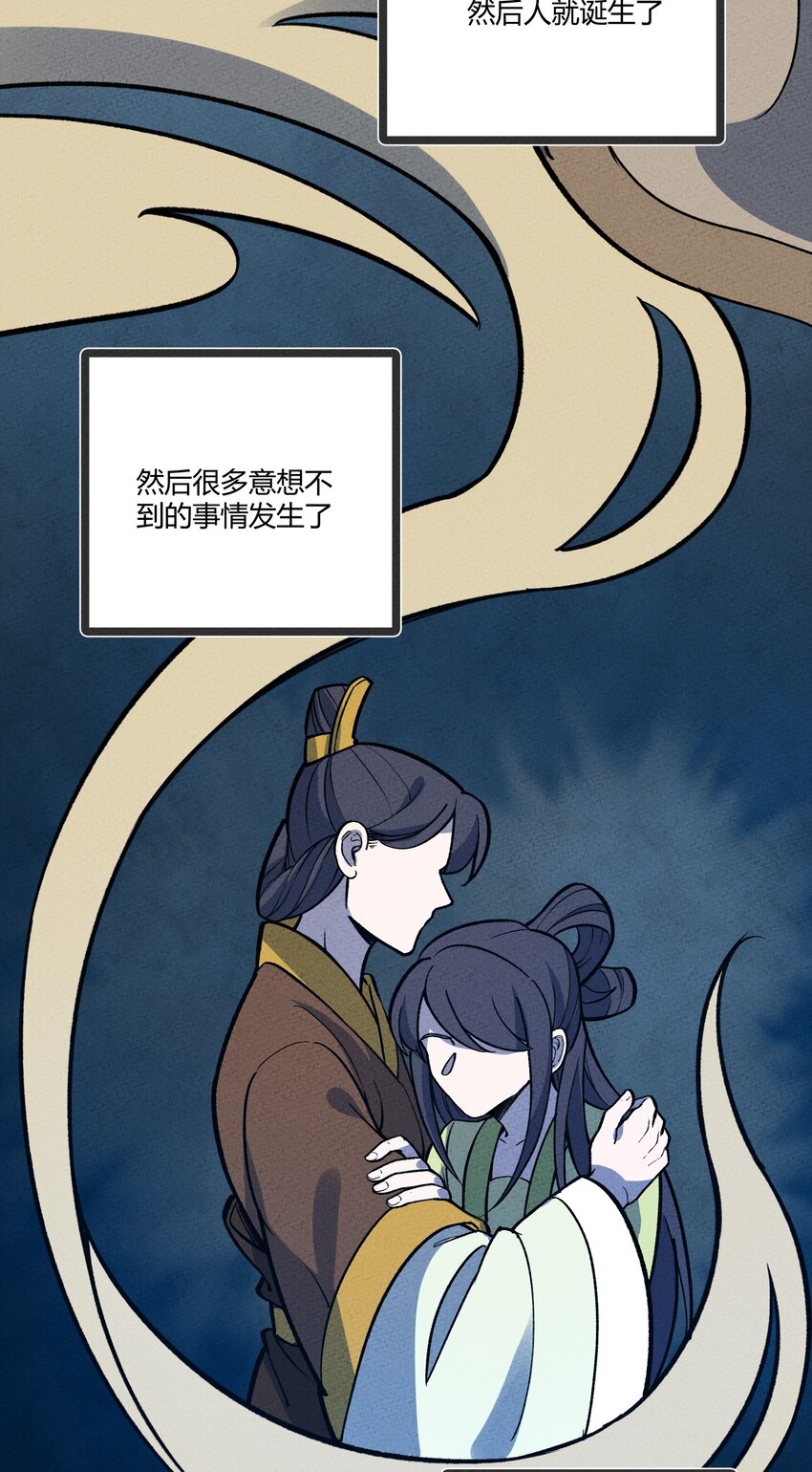 249 血肉8
