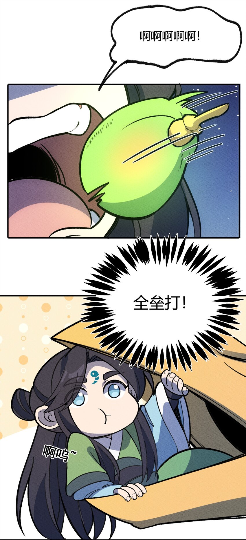 250 掌心雷16