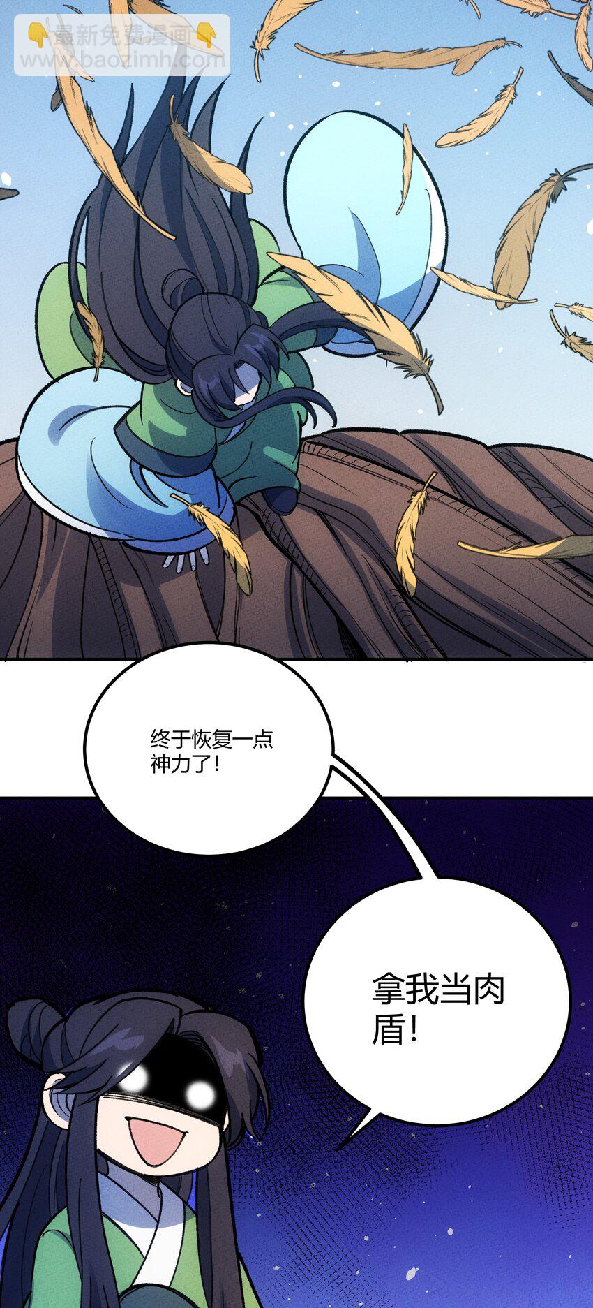 250 掌心雷19
