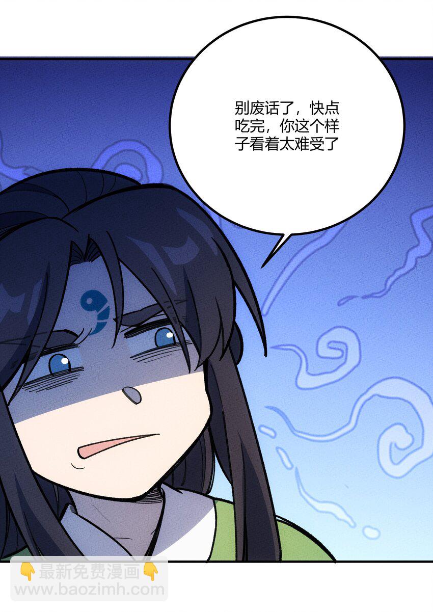 250 掌心雷22