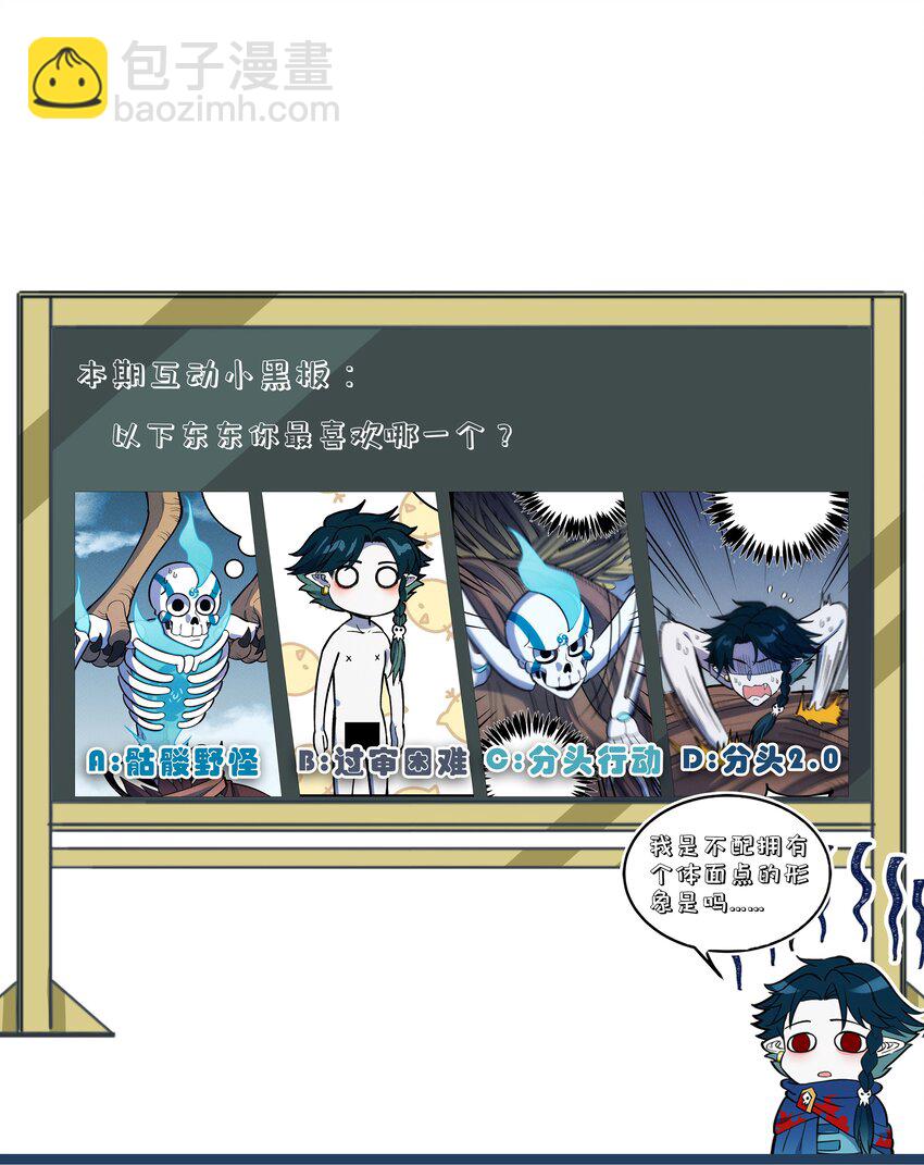 250 掌心雷37